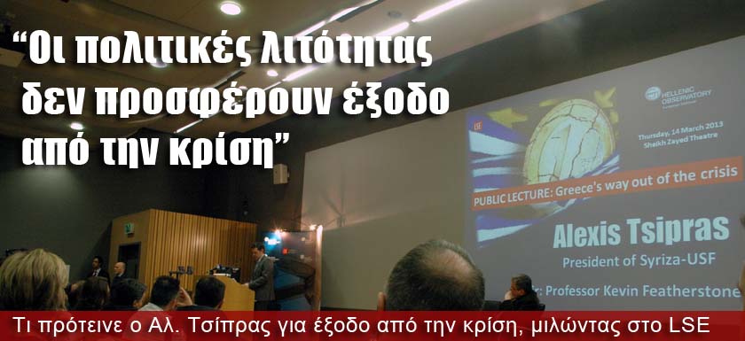 Ομιλία του Προέδρου της Κ.Ο του Σύριζα ΕΚΜ Αλέξη Τσίπρα (A) στο Ελληνικό Παρατηρητήριο του L.S.E στο Λονδίνο
με θέμα ¨Greece's way out of the crisis'' με τον καθηγητή Kevin Featherstone, Λονδίνο, Πεμπτη 14 Μάρτη 2013. ΑΠΕ ΜΠΕ/ΑΠΕ ΜΠΕ/Μυρτώ Λάμπρου