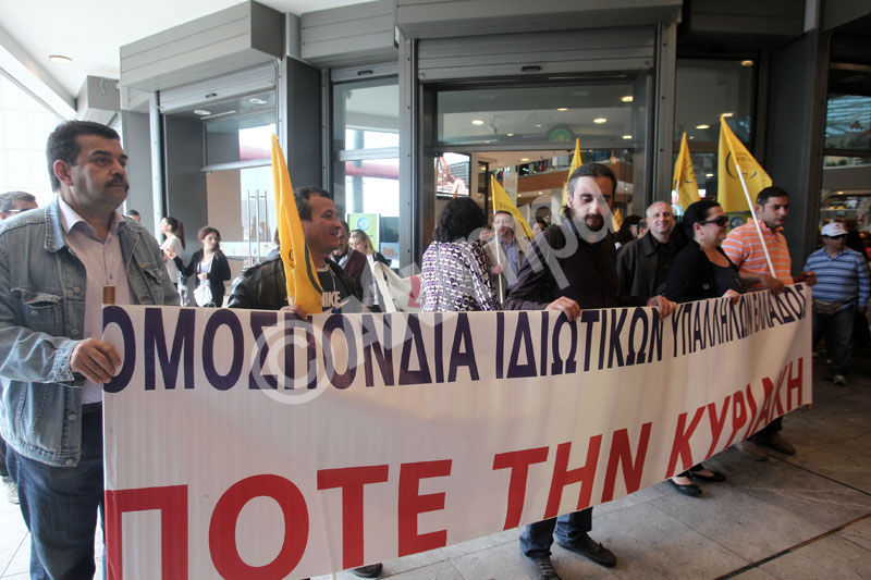 Εμποροϋπάλληλοι πραγματοποιούν πορεία διαμαρτυρίας μέσα στα καταστήματα του εμπορικού κέντρου «The Mall Athens», στον σταθμό Νερατζιώτισσα, Κυριακή 4 Μαΐου 2014. ΑΠΕ-ΜΠΕ / ΑΠΕ-ΜΠΕ / ΑΛΕΞΑΝΔΡΟΣ ΒΛΑΧΟΣ