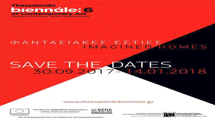 Αρχική ινδική ιστοσελίδα dating