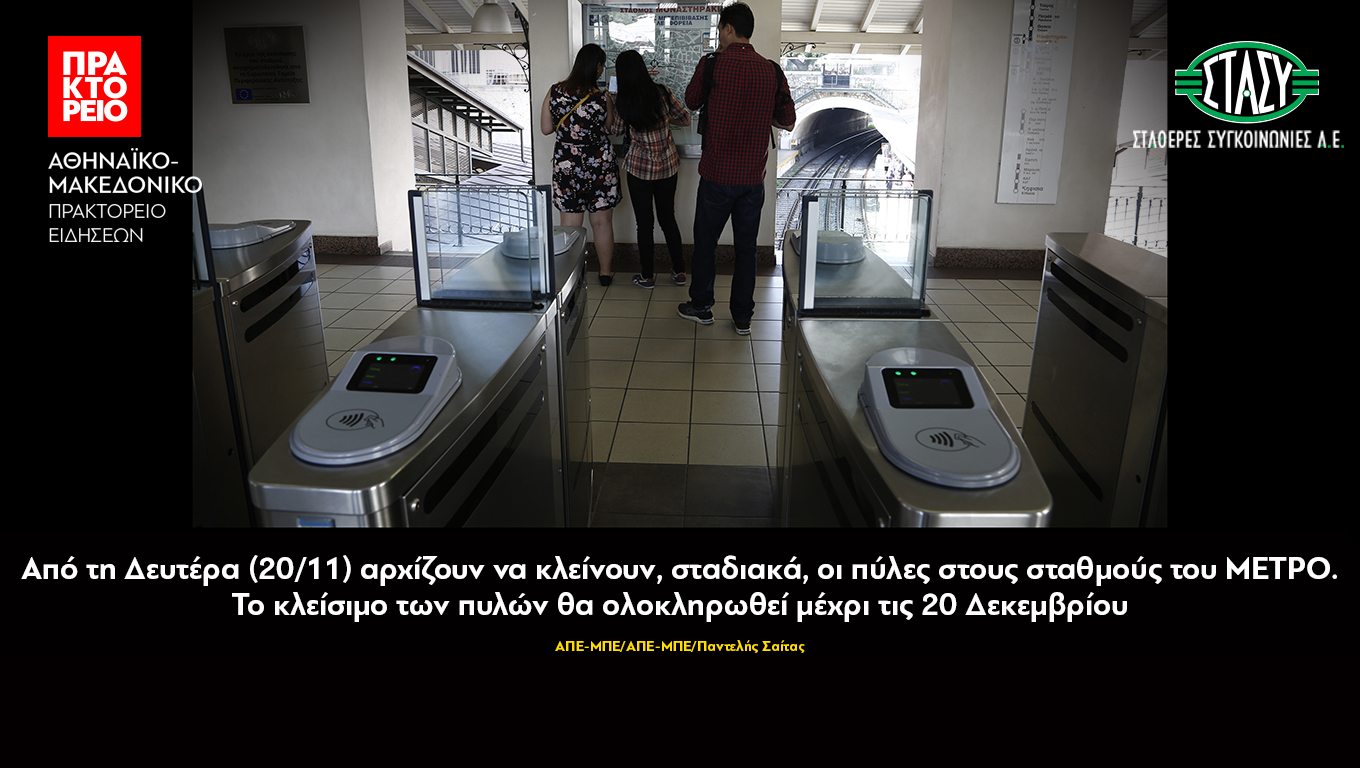 Οάχου που χρονολογείται