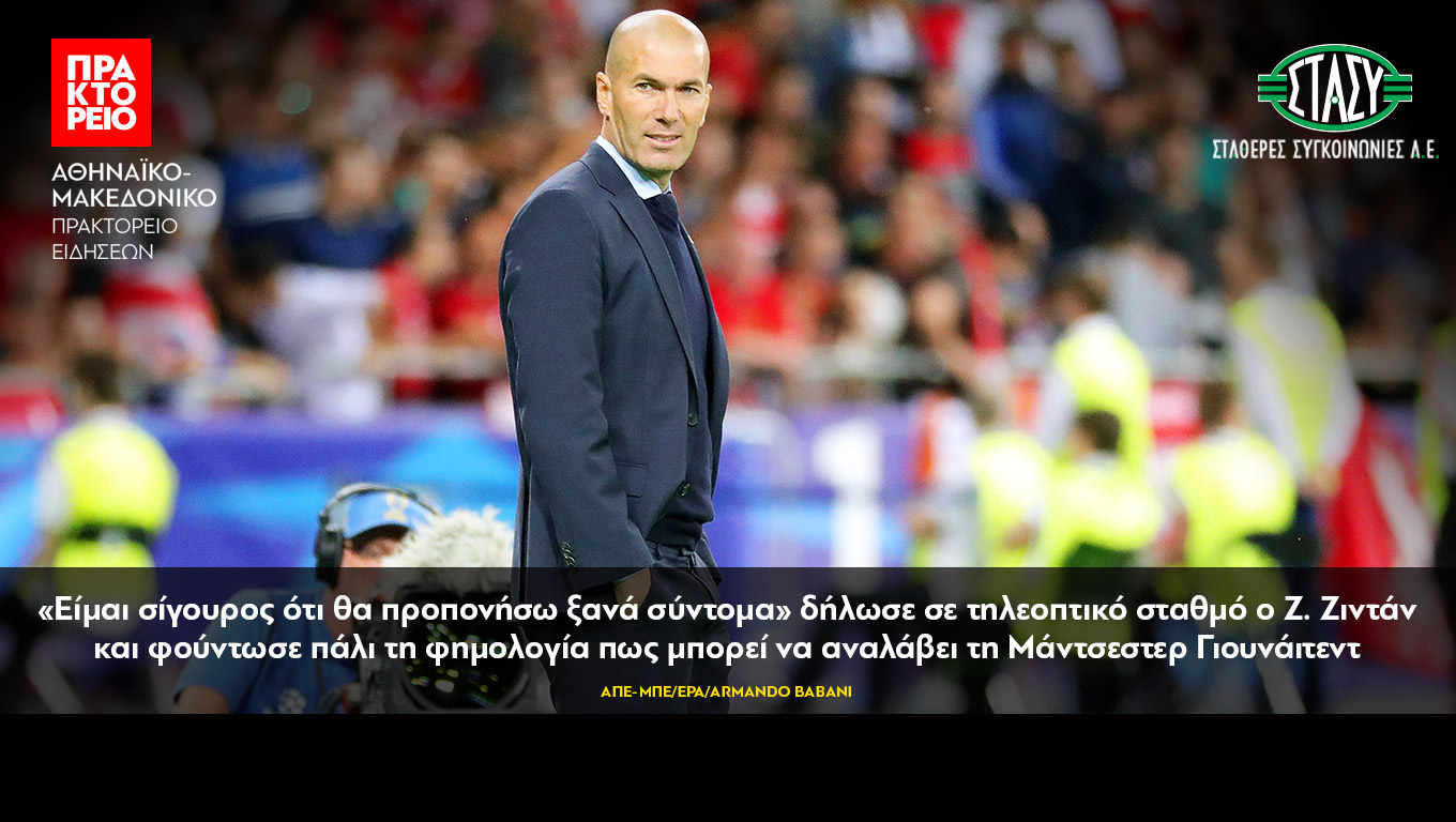 χρονολογίων εστιασμένη κοινωνική ιστοσελίδα