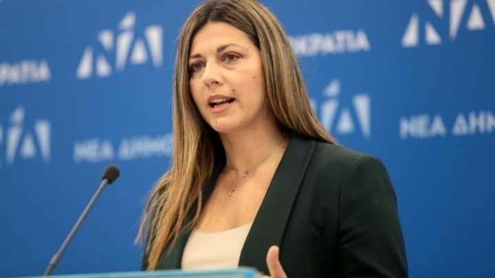 ND government will be a government of all the Greeks, party spokesperson Zacharaki says - ΑΠΕ-ΜΠΕ