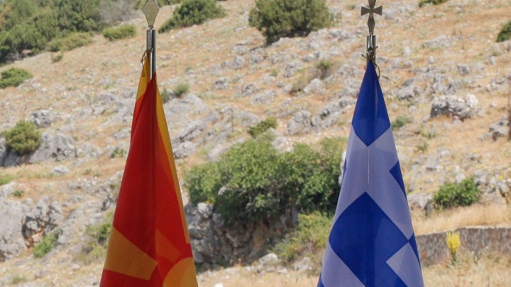 Αθηναϊκό Πρακτορείο Ειδήσεων - Μακεδονικό Πρακτορείο Ειδήσεων: home