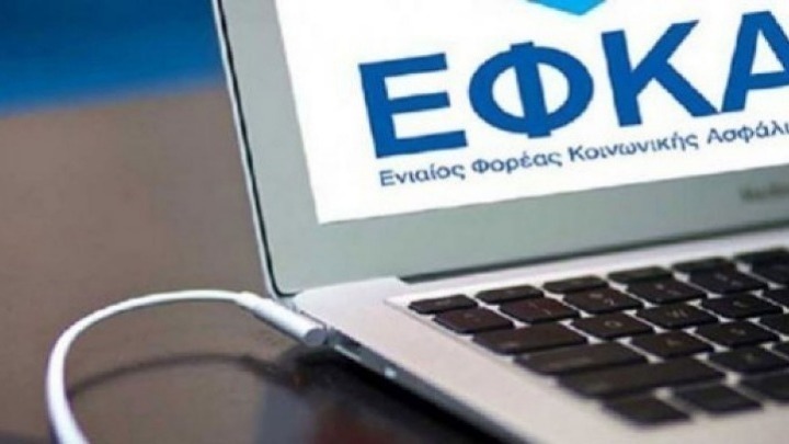 e-ΕΦΚΑ: Αύξηση 82% στην έκδοση νέων κύριων συντάξεων το 2021 e-ΕΦΚΑ: Αύξηση 82% στην έκδοση νέων κύριων συντάξεων το 2021
