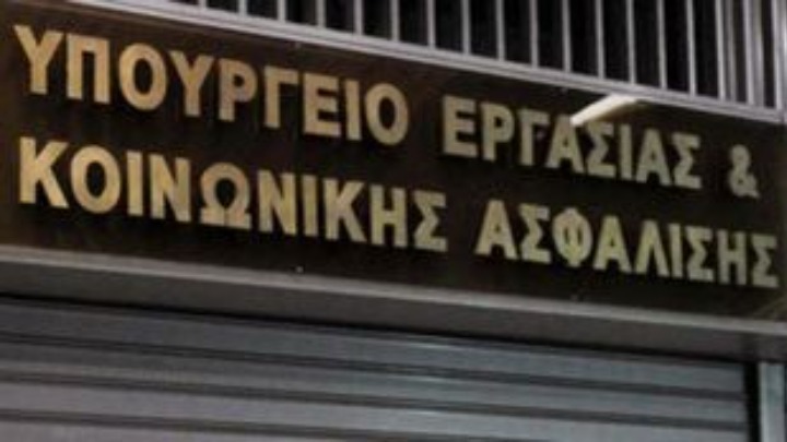 Η θέση της κυβέρνησης είναι ξεκάθαρα υπέρ των τριετιών Η θέση της κυβέρνησης είναι ξεκάθαρα υπέρ των τριετιών