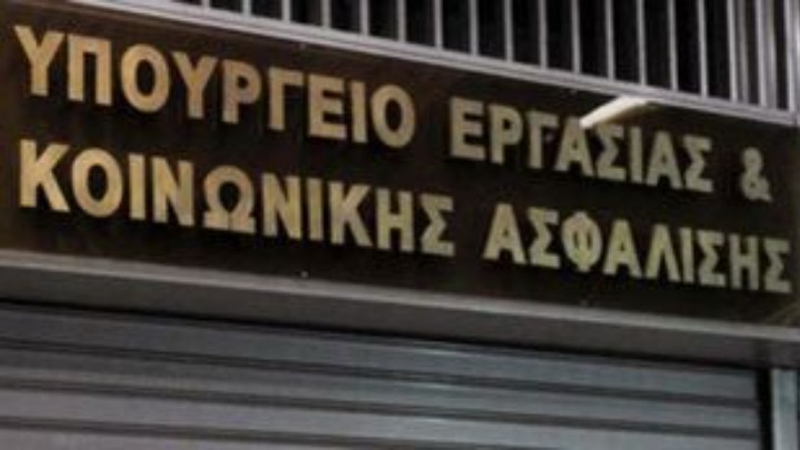 Πώς θα εκδίδονται οι συντάξεις fast track και οι «συντάξεις εμπιστοσύνης» Πώς θα εκδίδονται οι συντάξεις fast track και οι «συντάξεις εμπιστοσύνης»