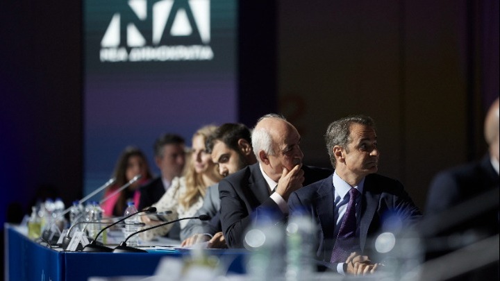 Αποτελέσματα για την ανάδειξη των μελών της Πολιτικής Επιτροπής της Νέας Δημοκρατίας Αποτελέσματα για την ανάδειξη των μελών της Πολιτικής Επιτροπής της Νέας Δημοκρατίας