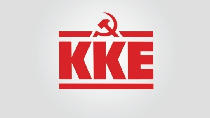 ΚΚΕ: Νέος «κόφτης» στη μόρφωση των νέων η μείωση του αριθμού εισακτέων στα πανεπιστήμια ΚΚΕ: Νέος «κόφτης» στη μόρφωση των νέων η μείωση του αριθμού εισακτέων στα πανεπιστήμια