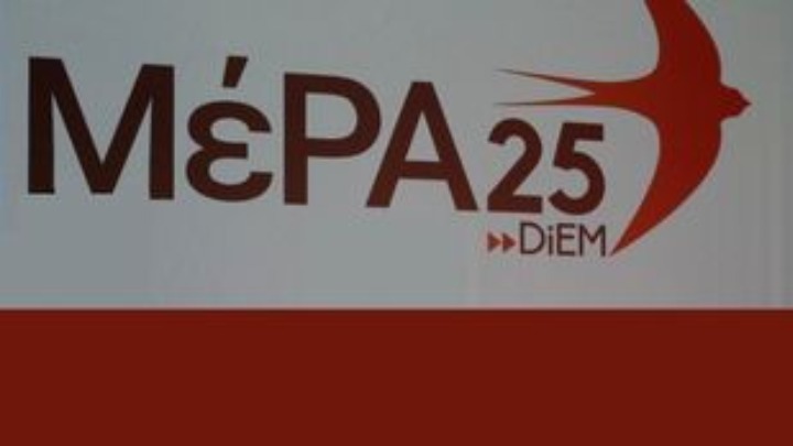 Μ. Κριθαρίδης: Μετά τις εκλογές, το ΜέΡΑ25 δεν θα συναινέσει σε οτιδήποτε, αν δεν έχει υπάρξει προγραμματική συζήτηση από πριν Μ. Κριθαρίδης: Μετά τις εκλογές, το ΜέΡΑ25 δεν θα συναινέσει σε οτιδήποτε, αν δεν έχει υπάρξει προγραμματική συζήτηση από πριν