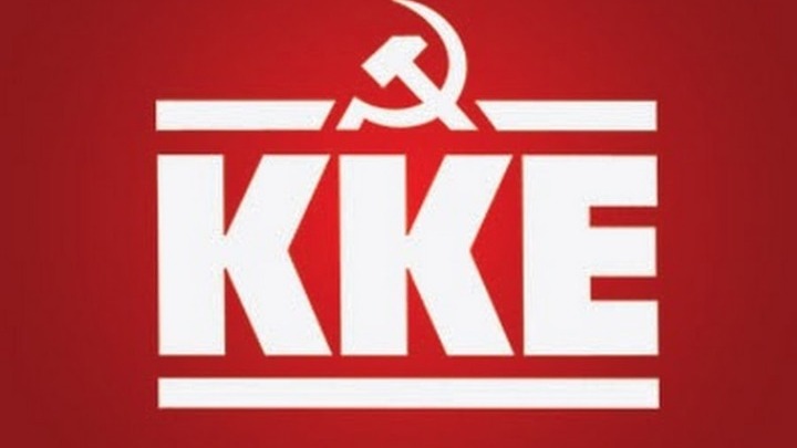 Το ΚΚΕ για την ψηφιακή κάρτα εργασίας Το ΚΚΕ για την ψηφιακή κάρτα εργασίας