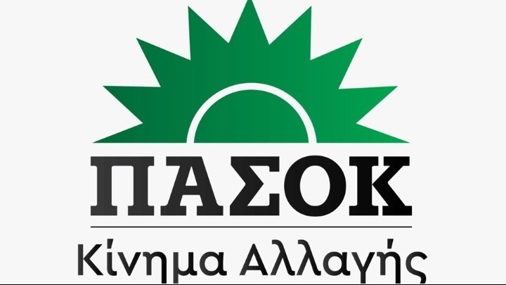 ΠΑΣΟΚ-ΚΙΝΑΛ: Καλούμε την κυβέρνηση θεσμικά να ενημερώσει άμεσα την Επιτροπή Θεσμών και Διαφάνειας χωρίς άλλη καθυστέρηση ΠΑΣΟΚ-ΚΙΝΑΛ: Καλούμε την κυβέρνηση θεσμικά να ενημερώσει άμεσα την Επιτροπή Θεσμών και Διαφάνειας χωρίς άλλη καθυστέρηση