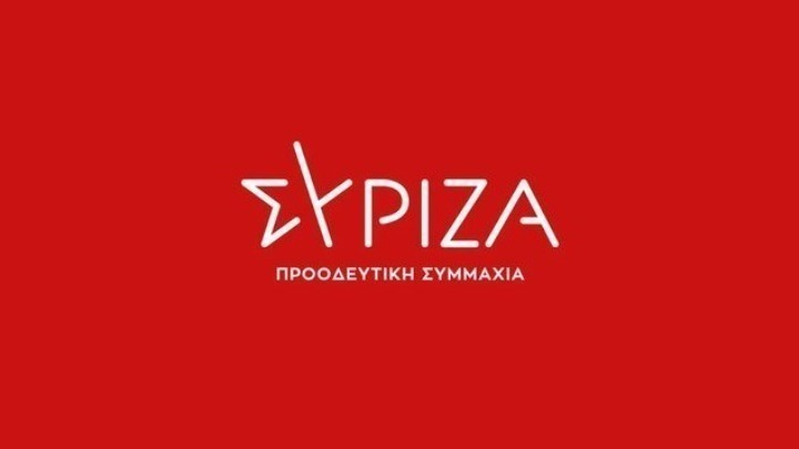 ΣΥΡΙΖΑ: Ο κ. Μητσοτάκης οφείλει να παραιτηθεί μετά την πρωτοφανή θεσμική εκτροπή ΣΥΡΙΖΑ: Ο κ. Μητσοτάκης οφείλει να παραιτηθεί μετά την πρωτοφανή θεσμική εκτροπή