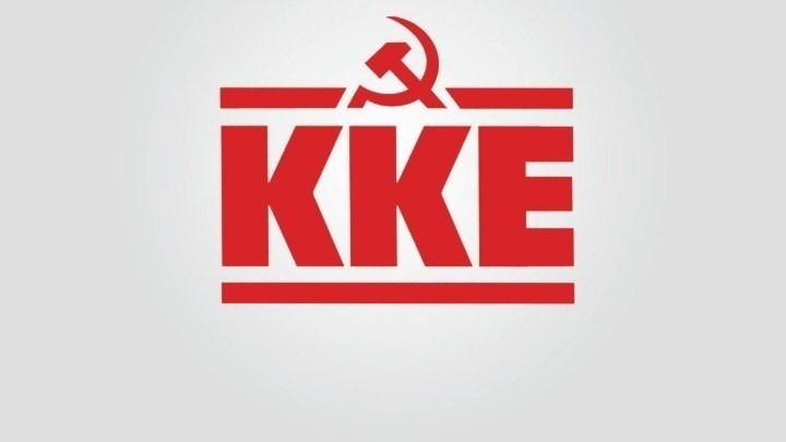 ΚΚΕ: Επιδοτήσεις χωρίς αντίκρισμα για τα λαϊκά νοικοκυριά ΚΚΕ: Επιδοτήσεις χωρίς αντίκρισμα για τα λαϊκά νοικοκυριά