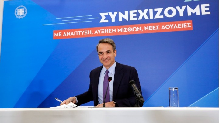 Συνέντευξη τύπου του Κυριάκου Μητσοτάκη Συνέντευξη τύπου του Κυριάκου Μητσοτάκη