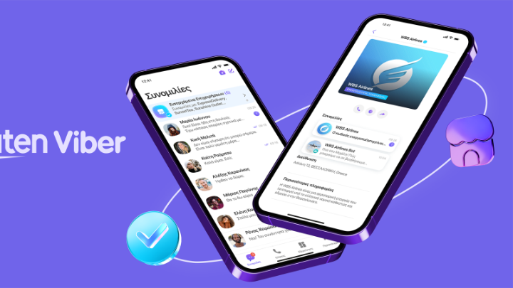 Το Viber γίνεται υπερ-εφαρμογή με την προσθήκη νέων λειτουργιών