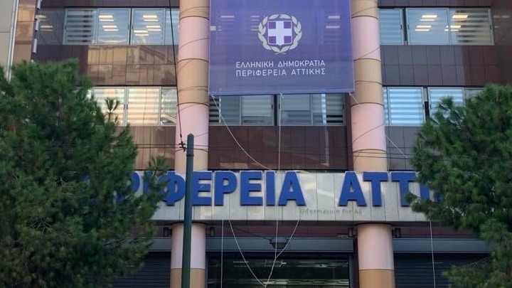 Κλειστά σήμερα όλα τα εσπερινά και απογευματινά σχολεία στην Αττική λόγω κακοκαιρίας Κλειστά σήμερα όλα τα εσπερινά και απογευματινά σχολεία στην Αττική λόγω κακοκαιρίας