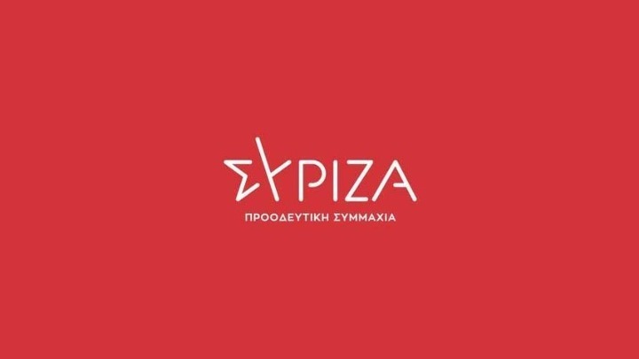 Κεντρική καμπάνια ώστε η εκλογή προέδρου να αποτελέσει μεγάλο πολιτικό γεγονός ετοιμάζει ο ΣΥΡΙΖΑ Κεντρική καμπάνια ώστε η εκλογή προέδρου να αποτελέσει μεγάλο πολιτικό γεγονός ετοιμάζει ο ΣΥΡΙΖΑ