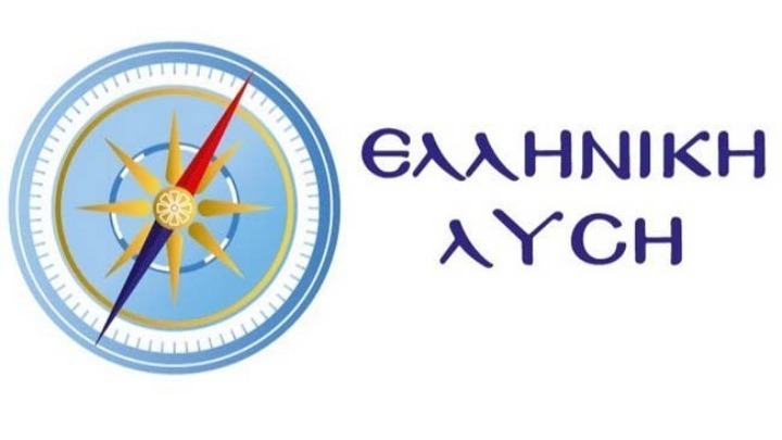 Ελληνική Λύση: Προκλητική αφωνία του πρωθυπουργού και της ΠτΔ ενώ η Ελλάδα συνταράσσεται από δολοφονίες Ελλήνων