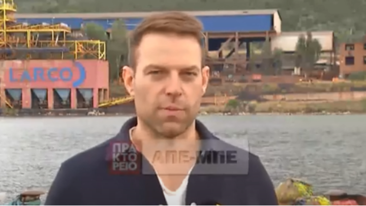 Ο Στέφανος Κασσελάκης στη ΛΑΡΚΟ