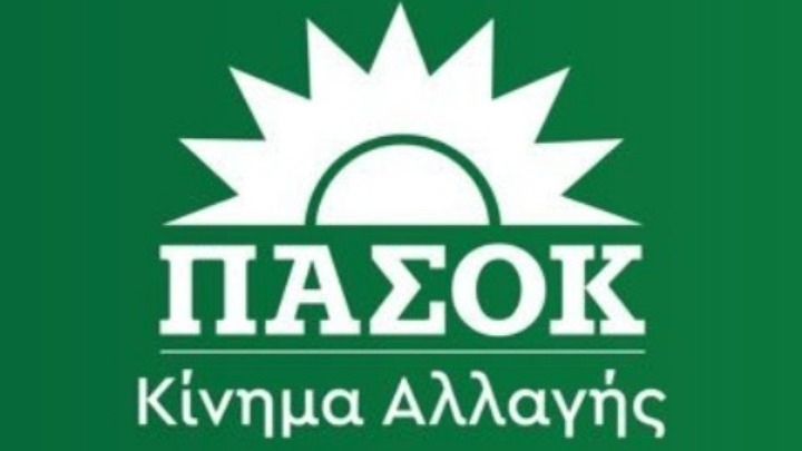 ΠΑΣΟΚ-ΚΙΝΑΛ: Με όρους ανακύκλωσης ο πρωθυπουργός προχώρησε σε έναν ακόμη ανασχηματισμό ΠΑΣΟΚ-ΚΙΝΑΛ: Με όρους ανακύκλωσης ο πρωθυπουργός προχώρησε σε έναν ακόμη ανασχηματισμό