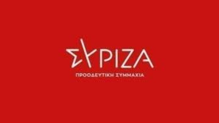 Ο ΣΥΡΙΖΑ για την απόφαση του ΣΤΕ Ο ΣΥΡΙΖΑ για την απόφαση του ΣΤΕ