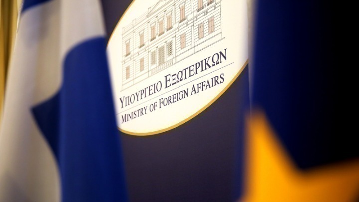 Greek Foreign Affairs Ministry condemns deadly Russian attack on Kiev, expresses solidarity with Ukraine