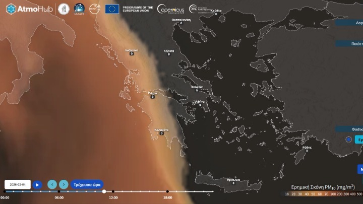https://www.amna.gr/photos/202602/w04-122606AtmoHubdust422026.jpg