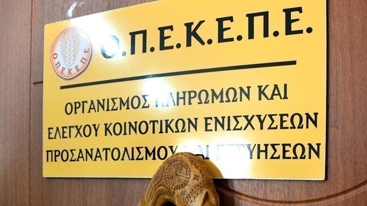 ΝΑΥΠΛΙΟ ΕΥΑΓΓΕΛΟΣ ΜΠΟΥΓΙΩΤΗΣ