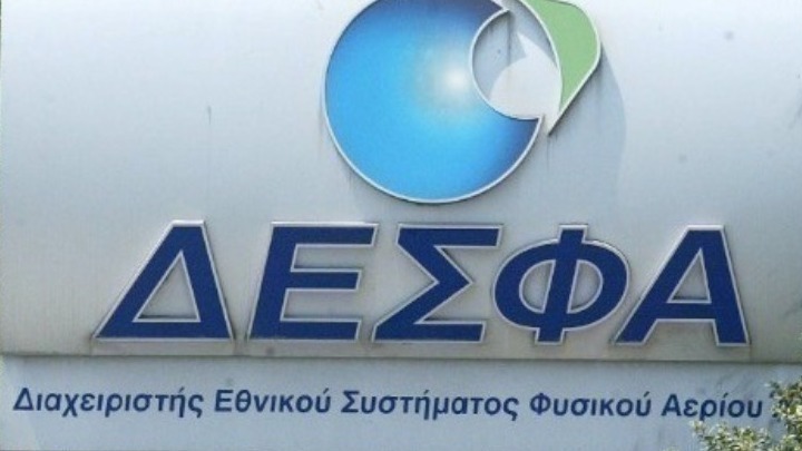 Στοιχεία ΔΕΣΦΑ για την κατανάλωση Φυσικού Αερίου για το 9μηνο του 2026